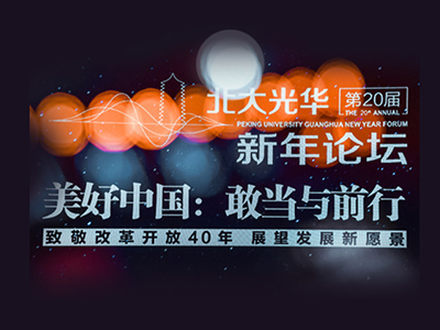 中国·388vip太阳集团(Macau))有限公司-官方网站