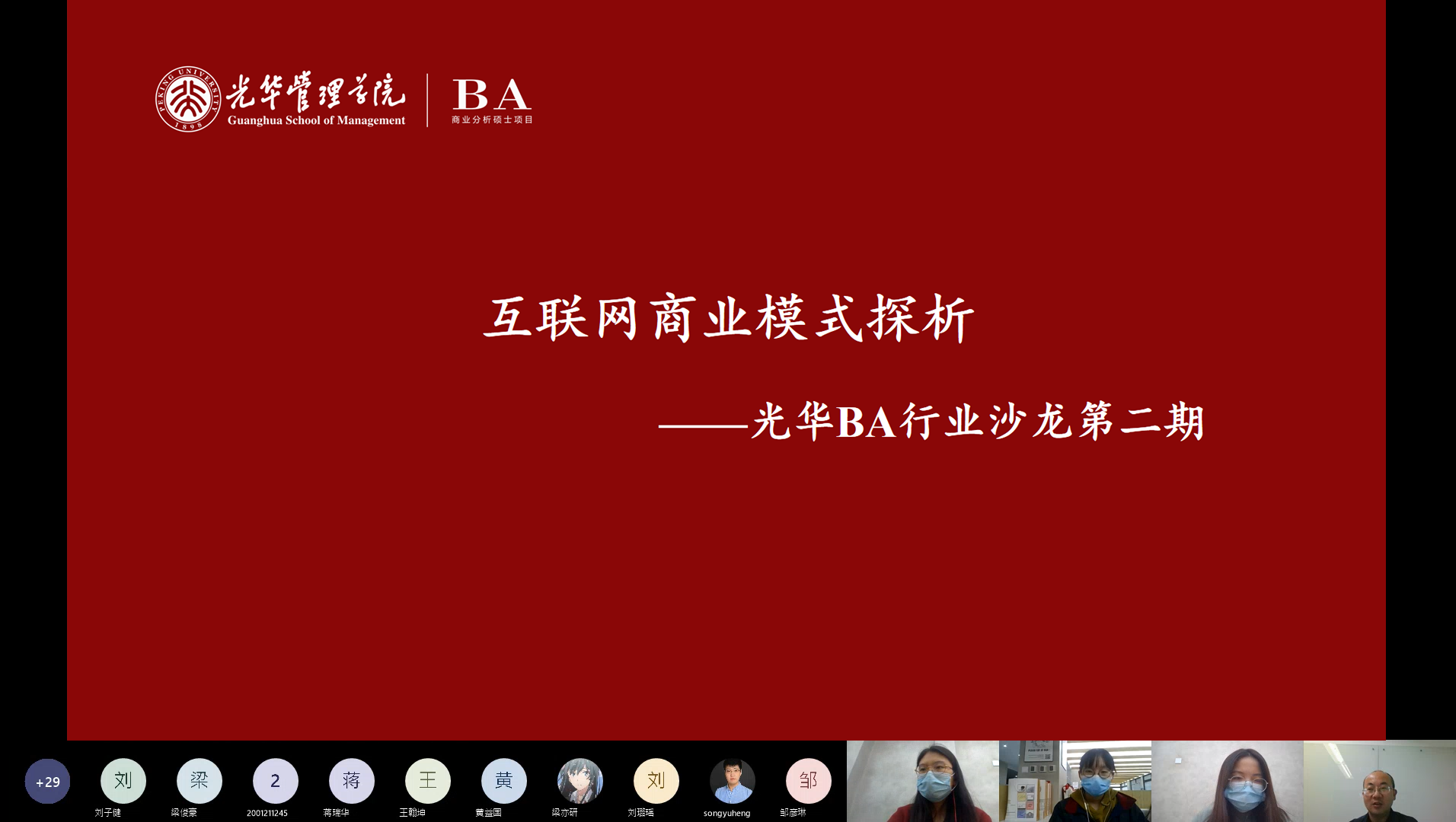 中国·388vip太阳集团(Macau))有限公司-官方网站
