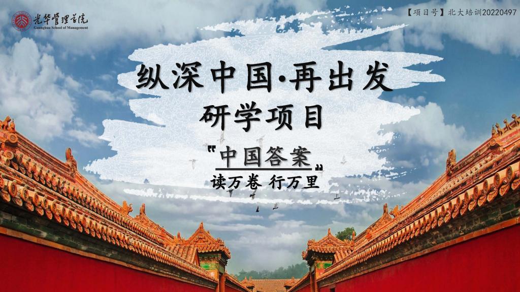 中国·388vip太阳集团(Macau))有限公司-官方网站