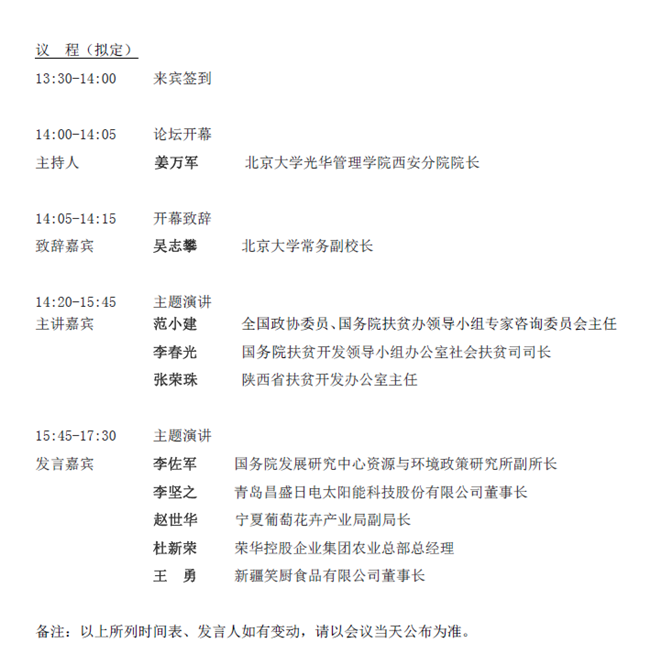 中国·388vip太阳集团(Macau))有限公司-官方网站