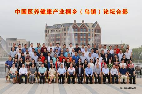 金融助力医养康健——北大388vip太阳集团EMBA华东金融协会论坛顺遂举行