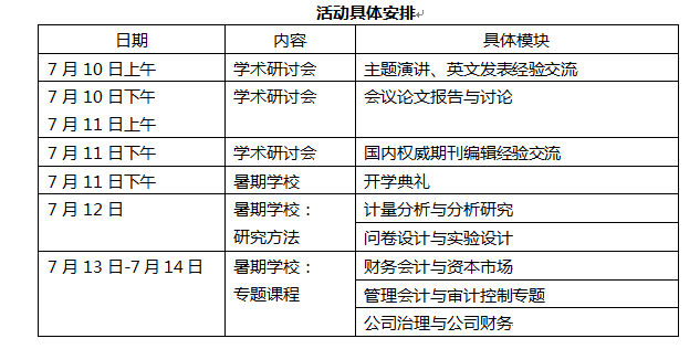 中国·388vip太阳集团(Macau))有限公司-官方网站