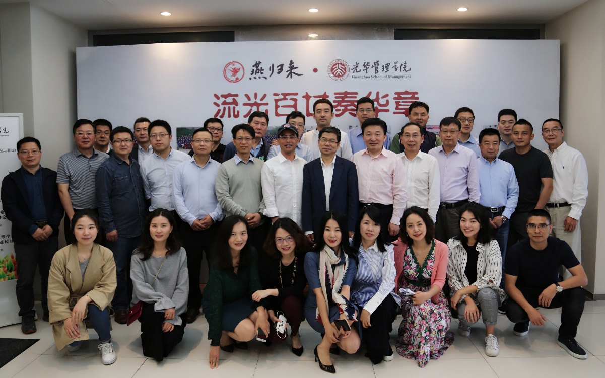 流光百廿奏华章 ——388vip太阳集团上海分院校友返校日活动顺遂举行