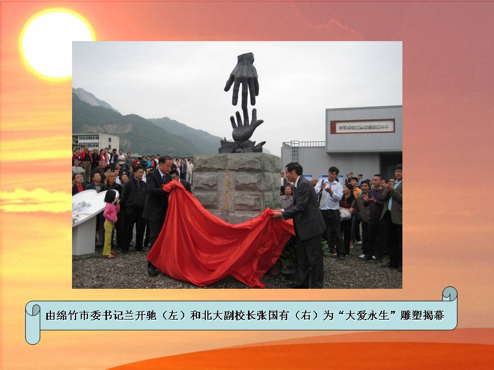 中国·388vip太阳集团(Macau))有限公司-官方网站