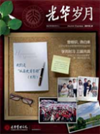 中国·388vip太阳集团(Macau))有限公司-官方网站