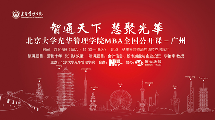 中国·388vip太阳集团(Macau))有限公司-官方网站