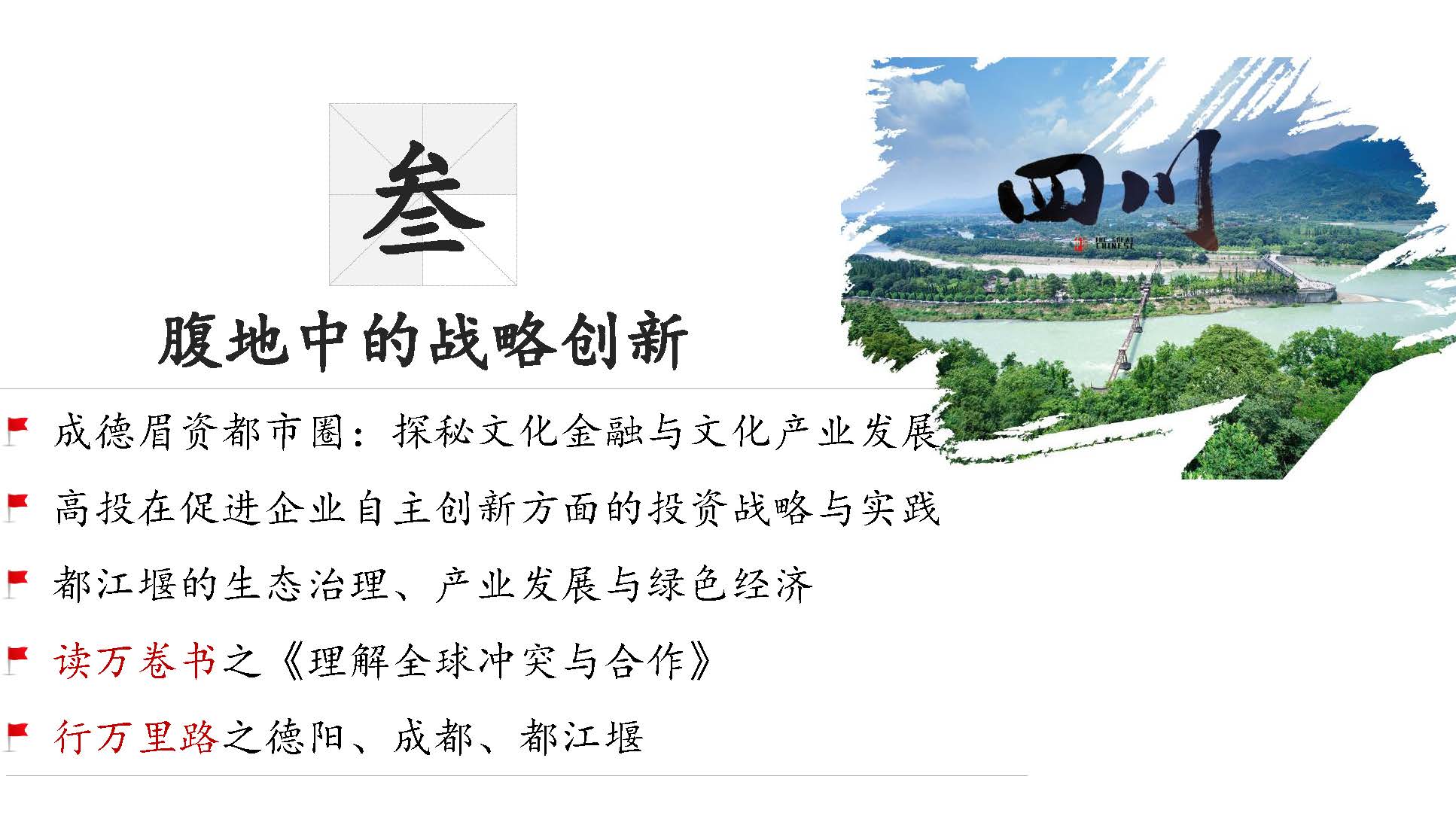 中国·388vip太阳集团(Macau))有限公司-官方网站