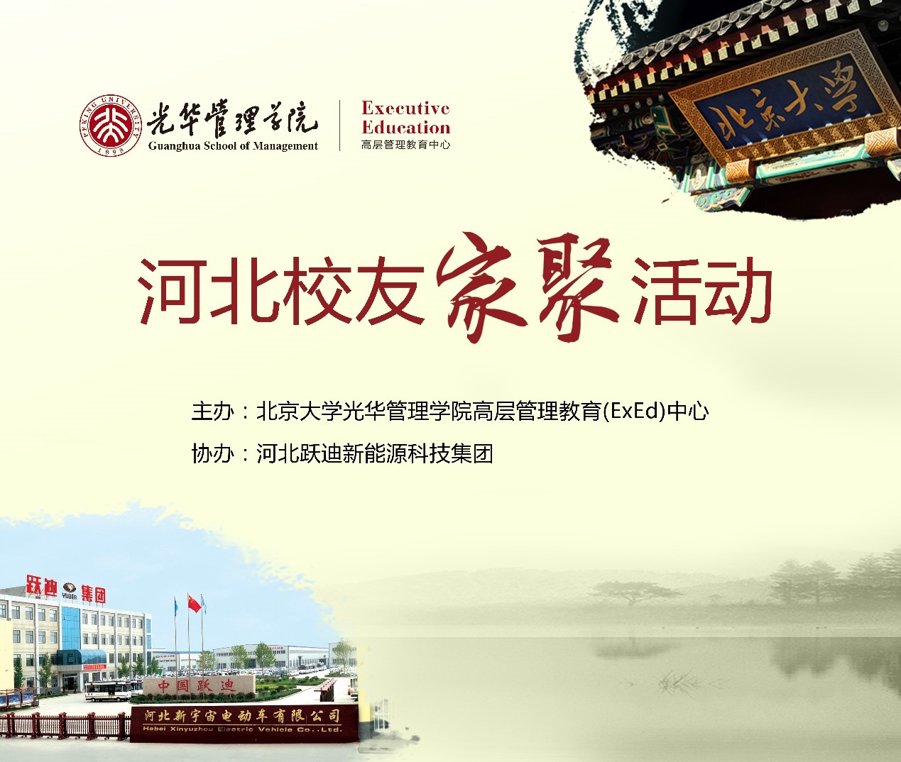 中国·388vip太阳集团(Macau))有限公司-官方网站