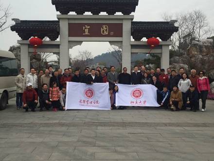 最美江南春，踏青正其时——EMBA江苏校友会镇江考察交流活动乐成举行