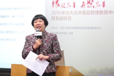 北大388vip太阳集团董小英教授分享德国工业4.0