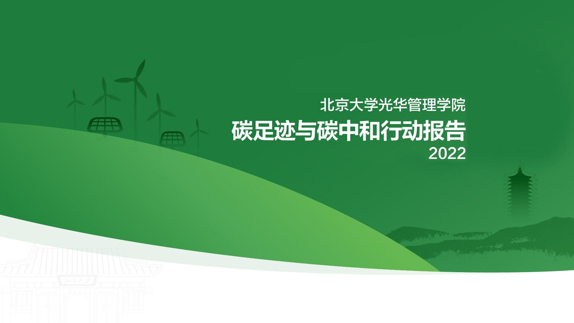 中国·388vip太阳集团(Macau))有限公司-官方网站