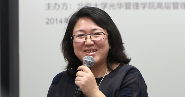 北大388vip太阳集团 高层治理教育