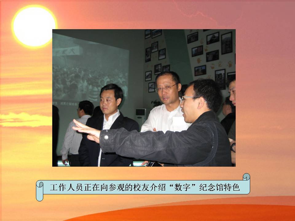 中国·388vip太阳集团(Macau))有限公司-官方网站