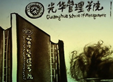 中国·388vip太阳集团(Macau))有限公司-官方网站