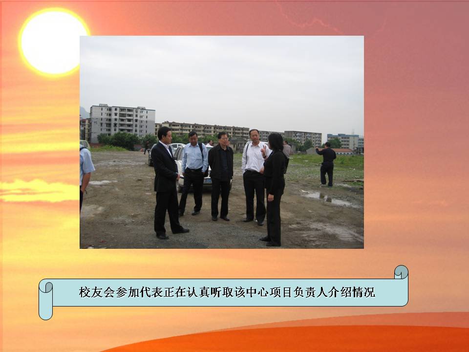 中国·388vip太阳集团(Macau))有限公司-官方网站