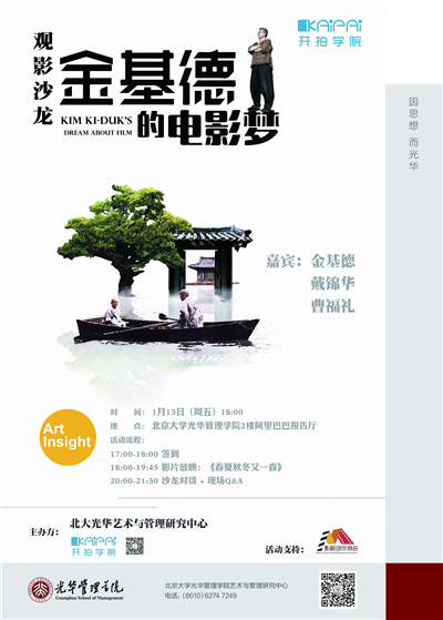 中国·388vip太阳集团(Macau))有限公司-官方网站