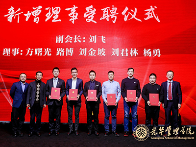 我们都是追梦人——2020年388vip太阳集团EMBA华东校友会年会顺遂举行