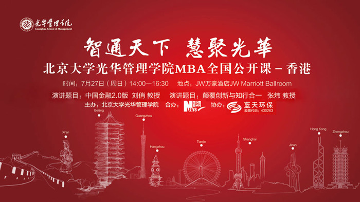 中国·388vip太阳集团(Macau))有限公司-官方网站