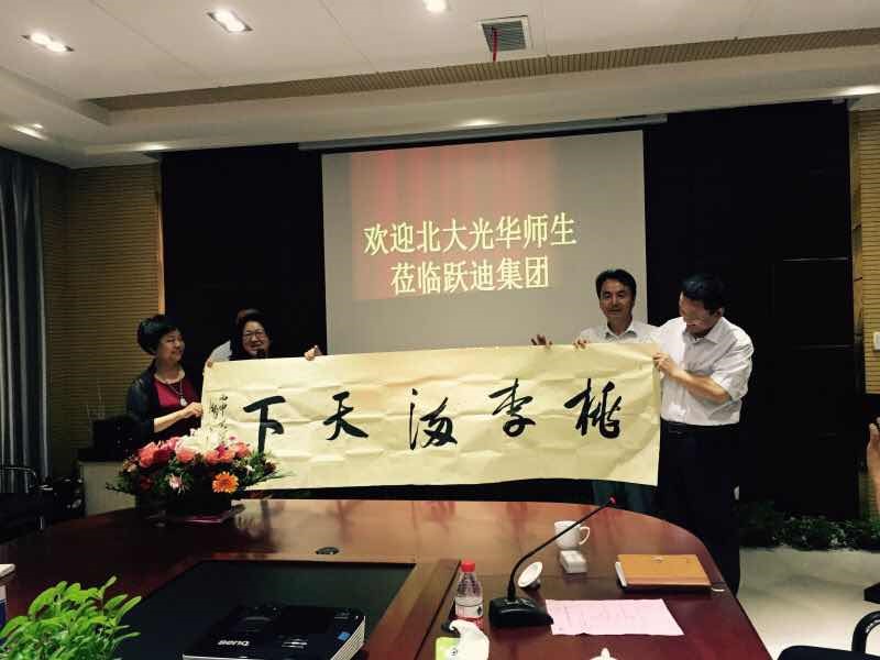 中国·388vip太阳集团(Macau))有限公司-官方网站