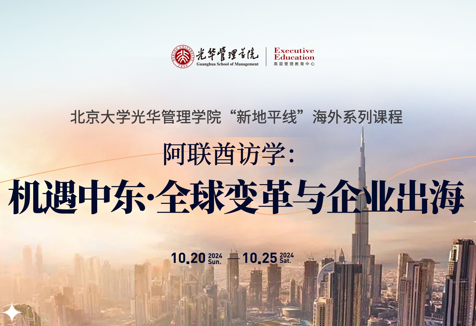 中国·388vip太阳集团(Macau))有限公司-官方网站