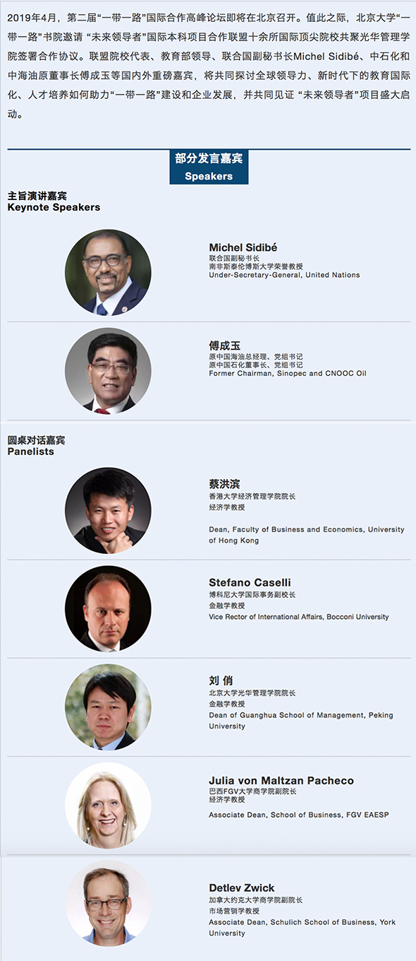 中国·388vip太阳集团(Macau))有限公司-官方网站