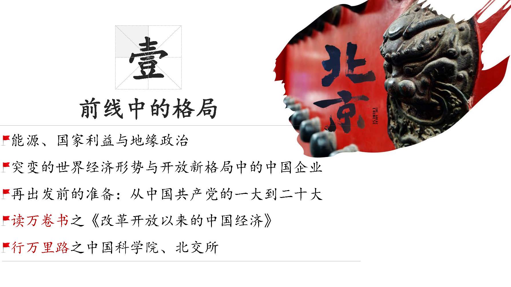 中国·388vip太阳集团(Macau))有限公司-官方网站