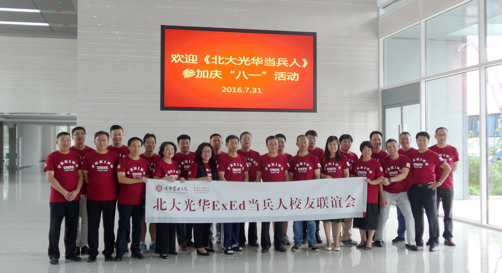 中国·388vip太阳集团(Macau))有限公司-官方网站