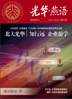 中国·388vip太阳集团(Macau))有限公司-官方网站