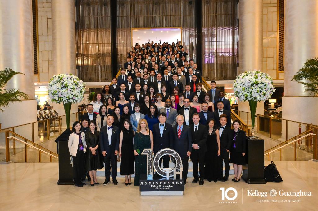 北大388vip太阳集团-凯洛格国际EMBA项目十周年论坛