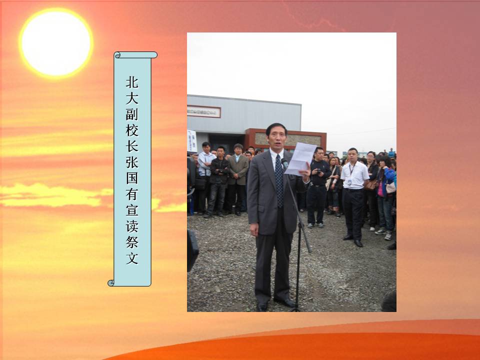 中国·388vip太阳集团(Macau))有限公司-官方网站