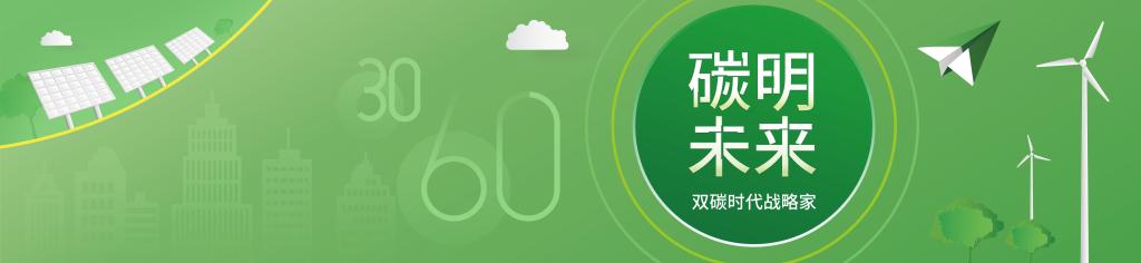 中国·388vip太阳集团(Macau))有限公司-官方网站