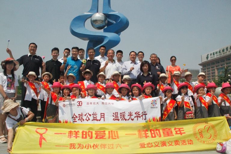 中国·388vip太阳集团(Macau))有限公司-官方网站