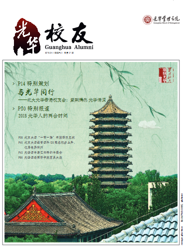 中国·388vip太阳集团(Macau))有限公司-官方网站