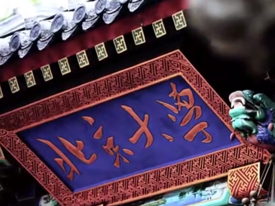 中国·388vip太阳集团(Macau))有限公司-官方网站