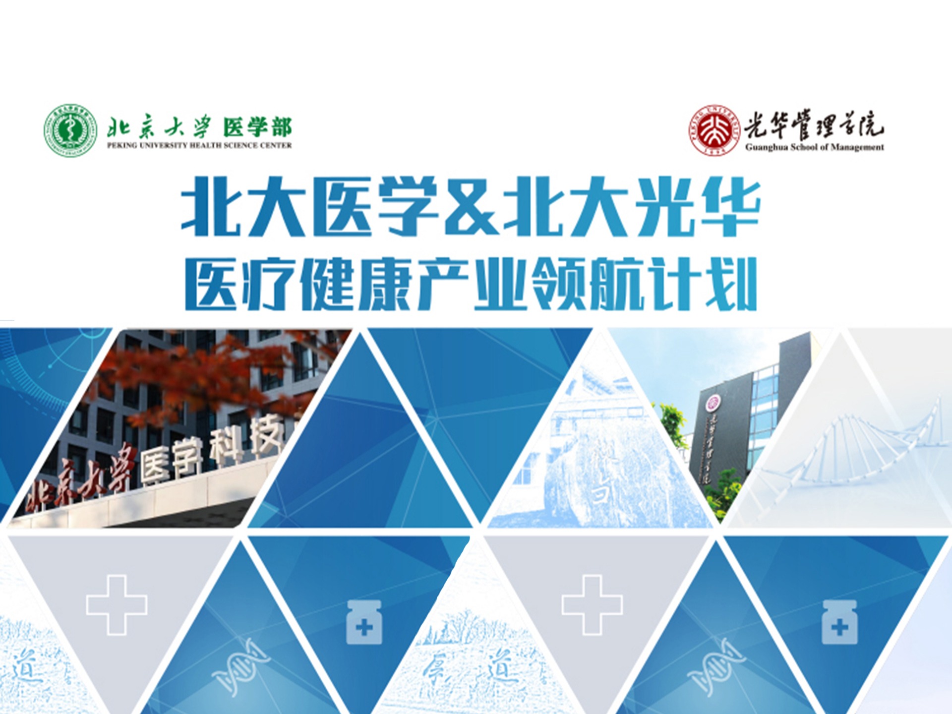 中国·388vip太阳集团(Macau))有限公司-官方网站