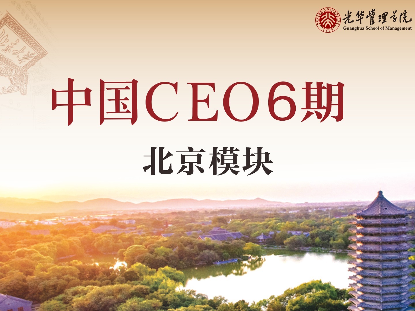 中国·388vip太阳集团(Macau))有限公司-官方网站