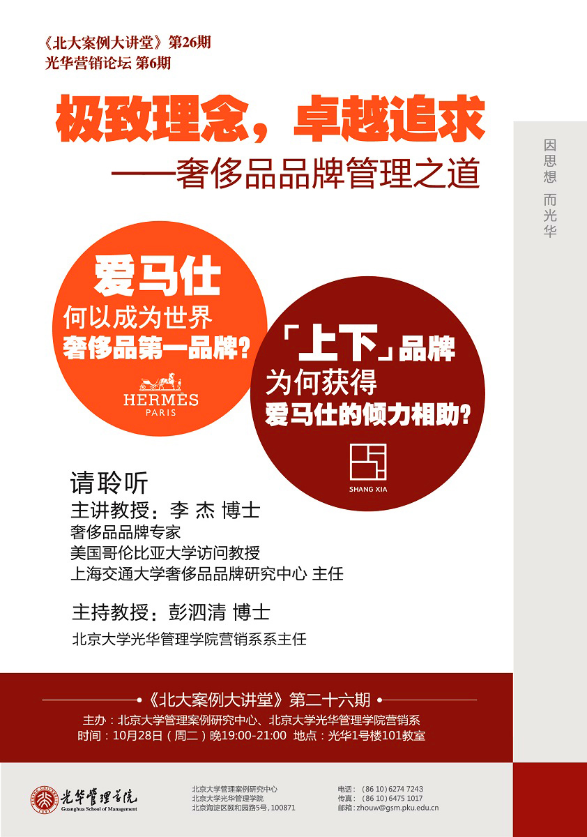 中国·388vip太阳集团(Macau))有限公司-官方网站