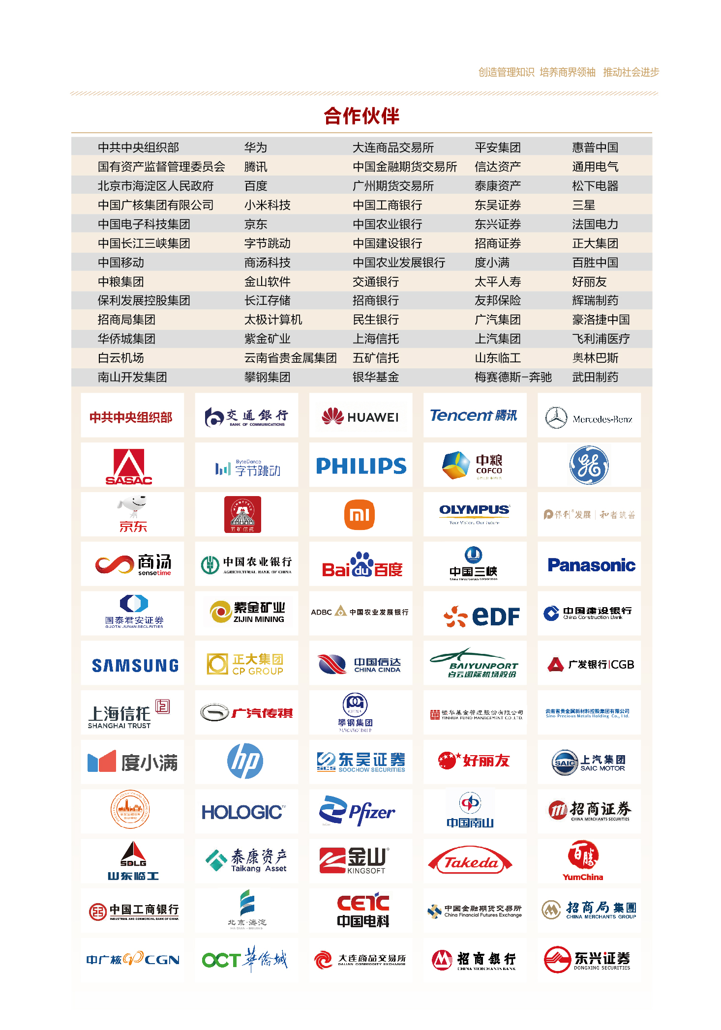 中国·388vip太阳集团(Macau))有限公司-官方网站