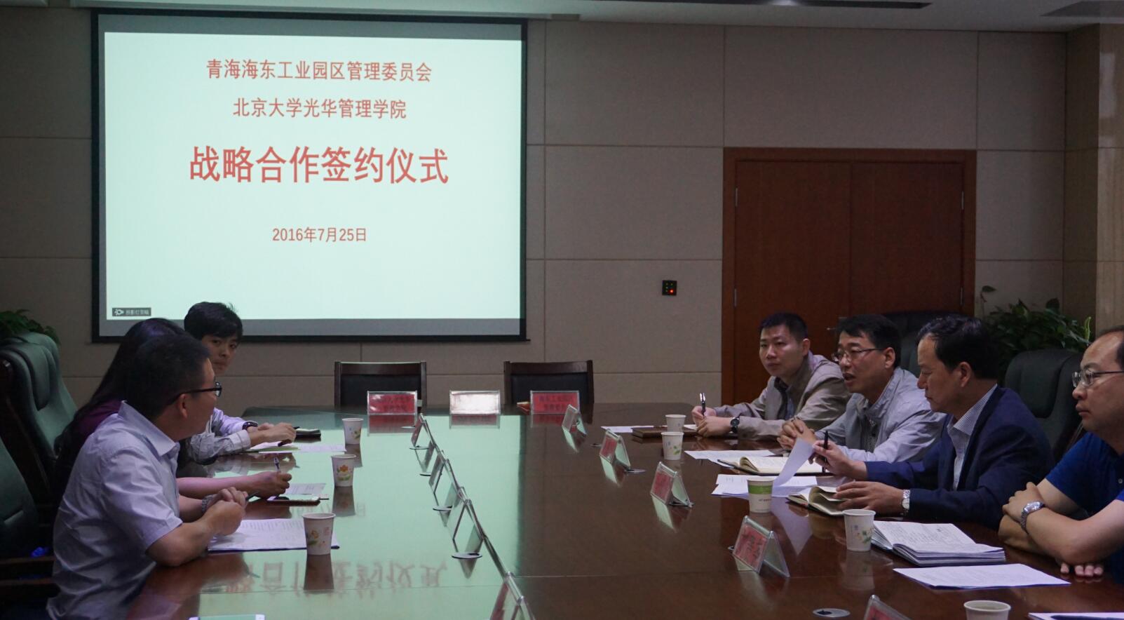 中国·388vip太阳集团(Macau))有限公司-官方网站