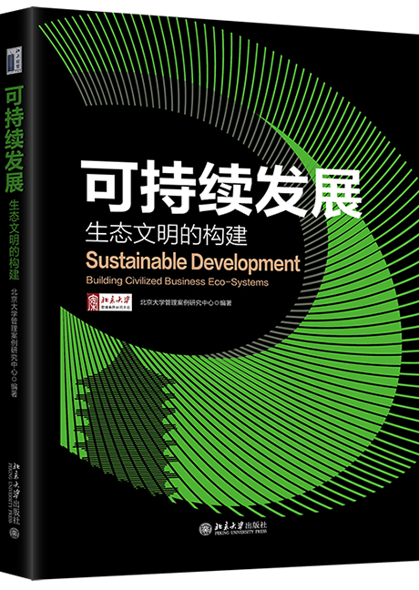 中国·388vip太阳集团(Macau))有限公司-官方网站
