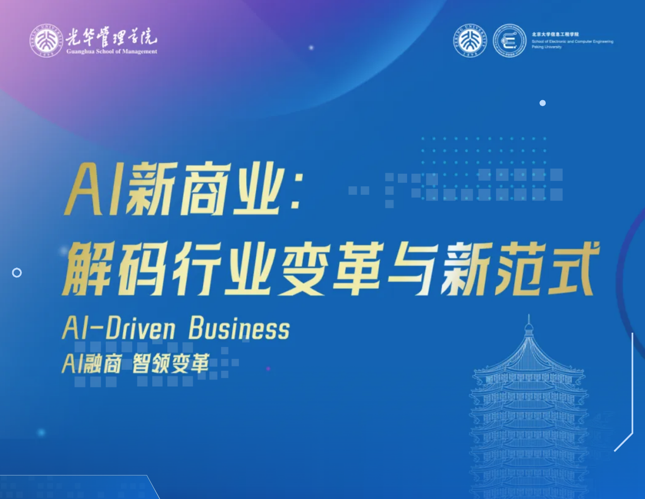 中国·388vip太阳集团(Macau))有限公司-官方网站