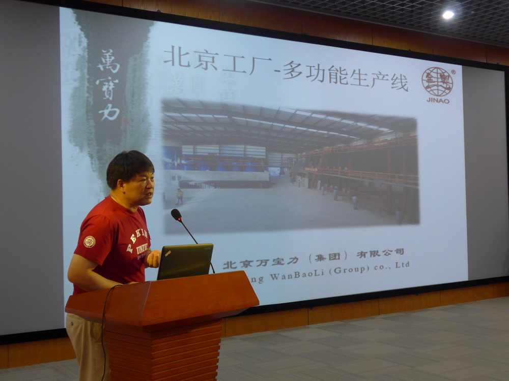 中国·388vip太阳集团(Macau))有限公司-官方网站