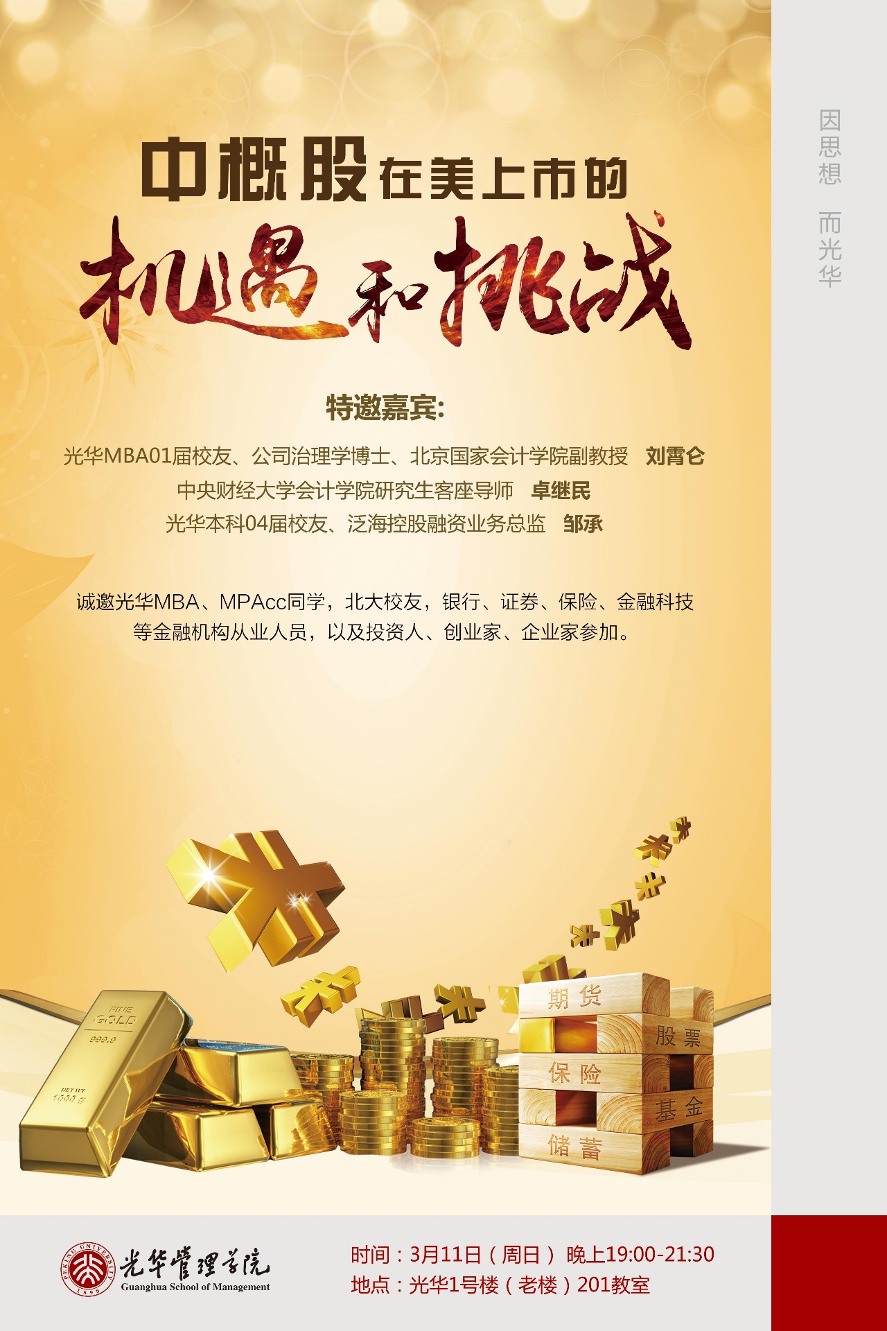 中国·388vip太阳集团(Macau))有限公司-官方网站