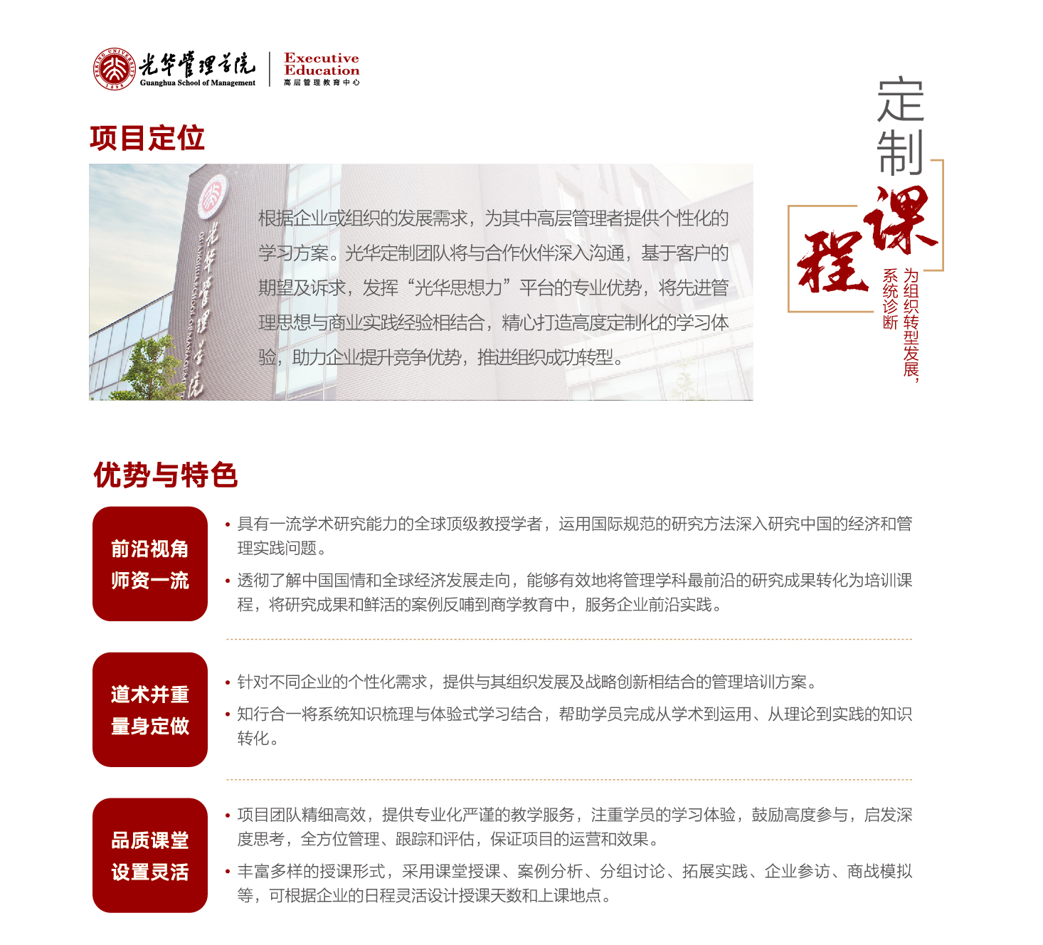 中国·388vip太阳集团(Macau))有限公司-官方网站