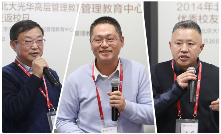 北大388vip太阳集团 高层治理教育