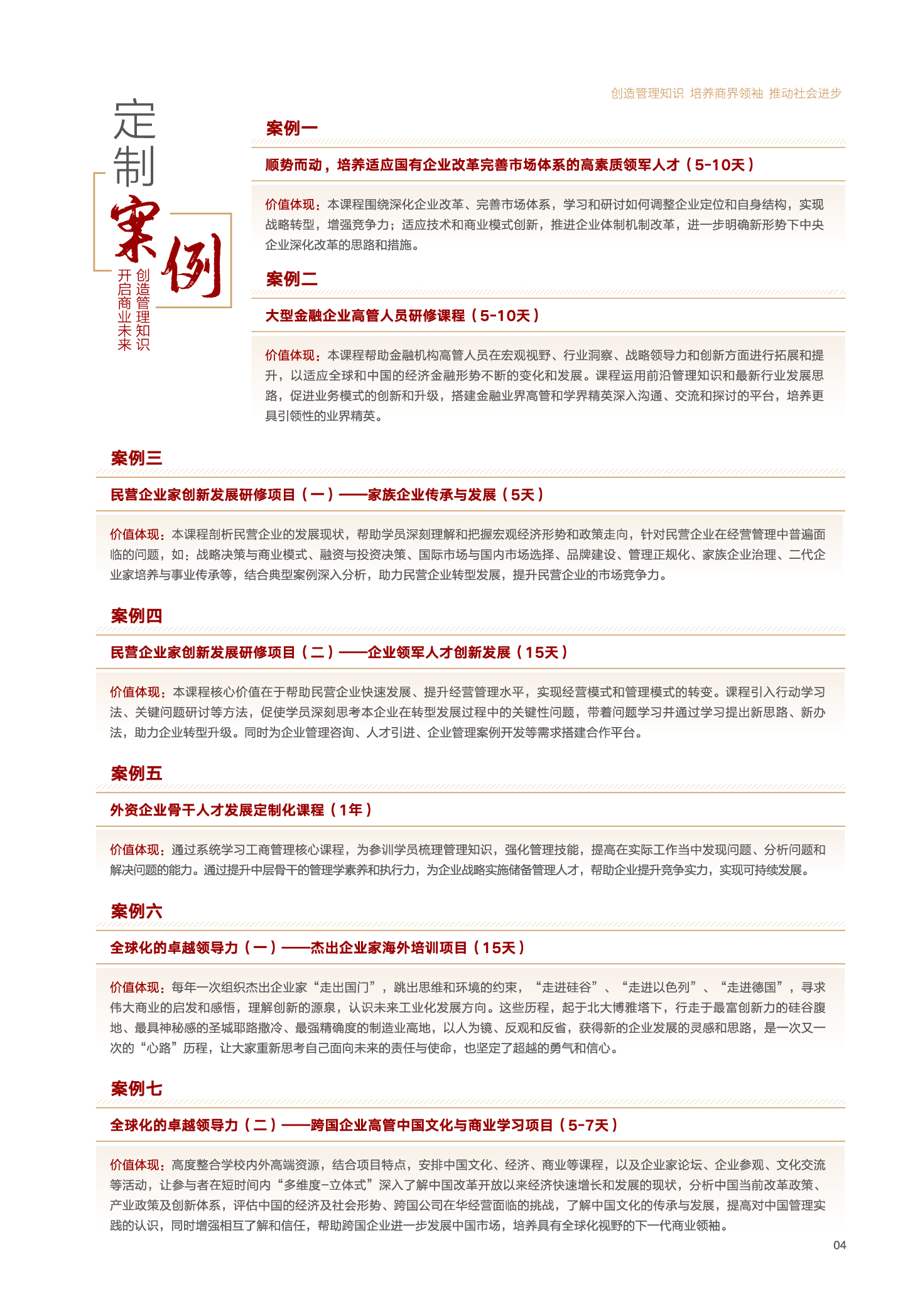 中国·388vip太阳集团(Macau))有限公司-官方网站