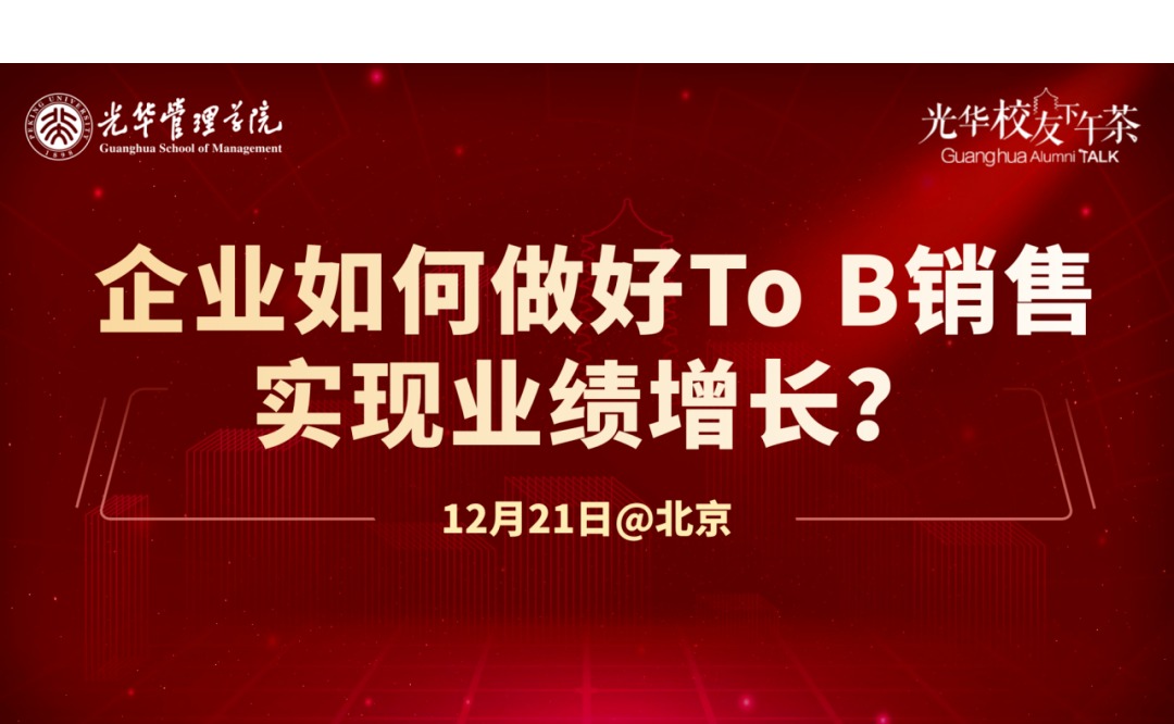 中国·388vip太阳集团(Macau))有限公司-官方网站