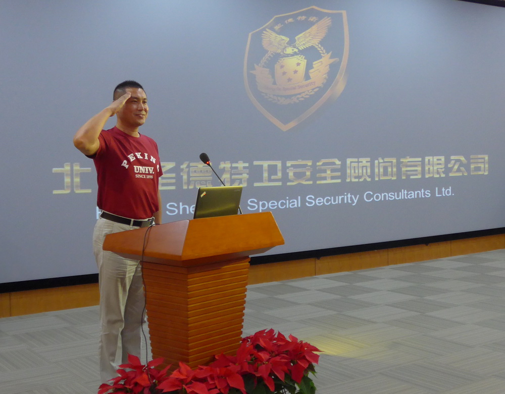 中国·388vip太阳集团(Macau))有限公司-官方网站