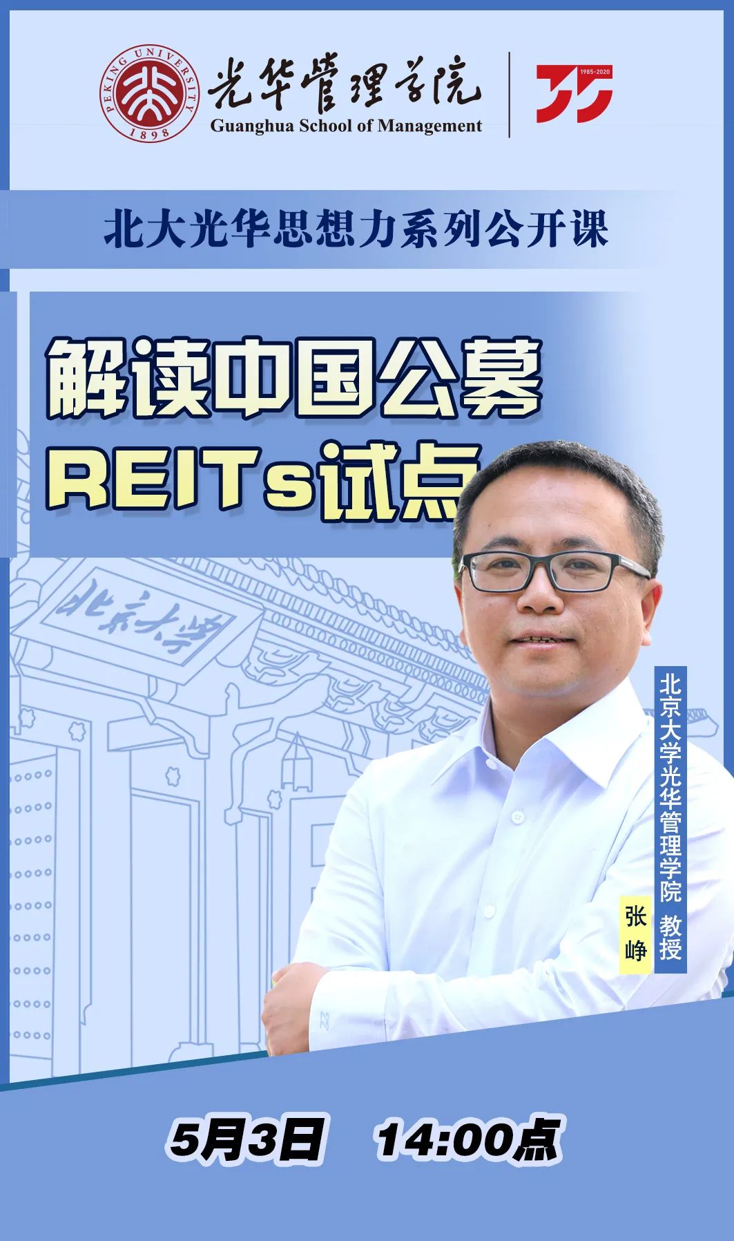 中国·388vip太阳集团(Macau))有限公司-官方网站