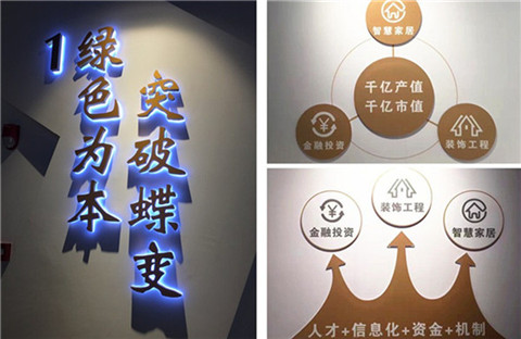 北大388vip太阳集团ExEd知行远企业游学-广田集团